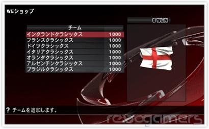 Captura de Pro Evolution Soccer 2014 3D