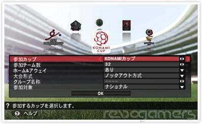 Captura de Pro Evolution Soccer 2014 3D