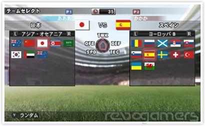 Captura de Pro Evolution Soccer 2014 3D