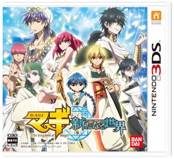Carátula de Magi: A New World
