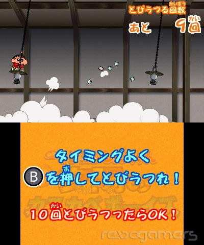 Captura de Shin Chan: The Storm Called The Kasukabe Boys Film Star 