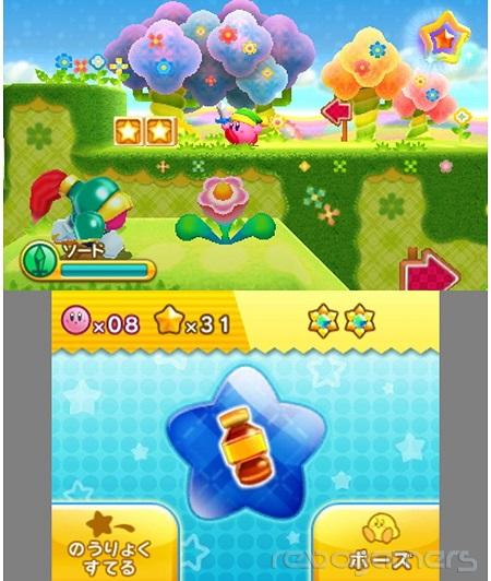 Captura de Kirby: Triple Deluxe