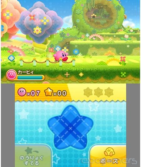 Captura de Kirby: Triple Deluxe