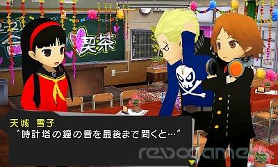 Captura de Persona Q Shadow of the Labyrinth