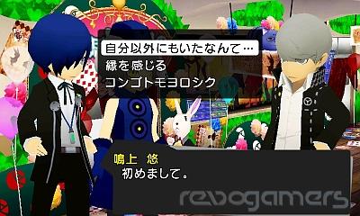 Captura de Persona Q Shadow of the Labyrinth