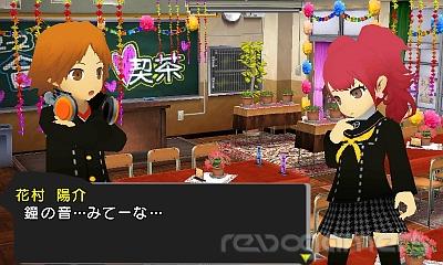 Captura de Persona Q Shadow of the Labyrinth