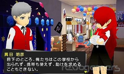 Captura de Persona Q Shadow of the Labyrinth