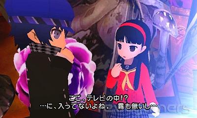 Captura de Persona Q Shadow of the Labyrinth