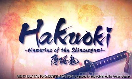 Captura de Hakuoki: Memories of the Shinsengumi