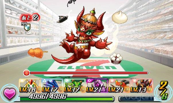 Captura de Puzzle & Dragons Z 