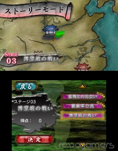 Captura de Impregnable Romance of the Three Kingdoms: The Time of Shu’s Copper Sparrow