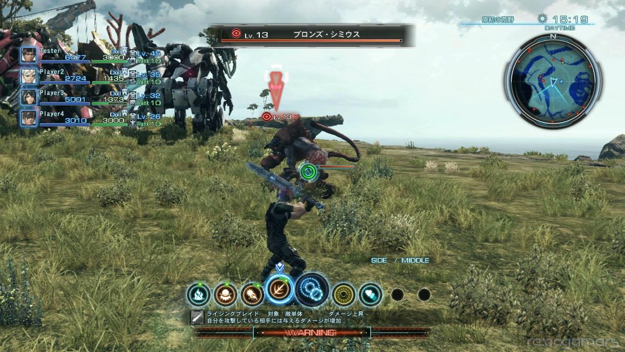 Captura de Xenoblade Chronicles X