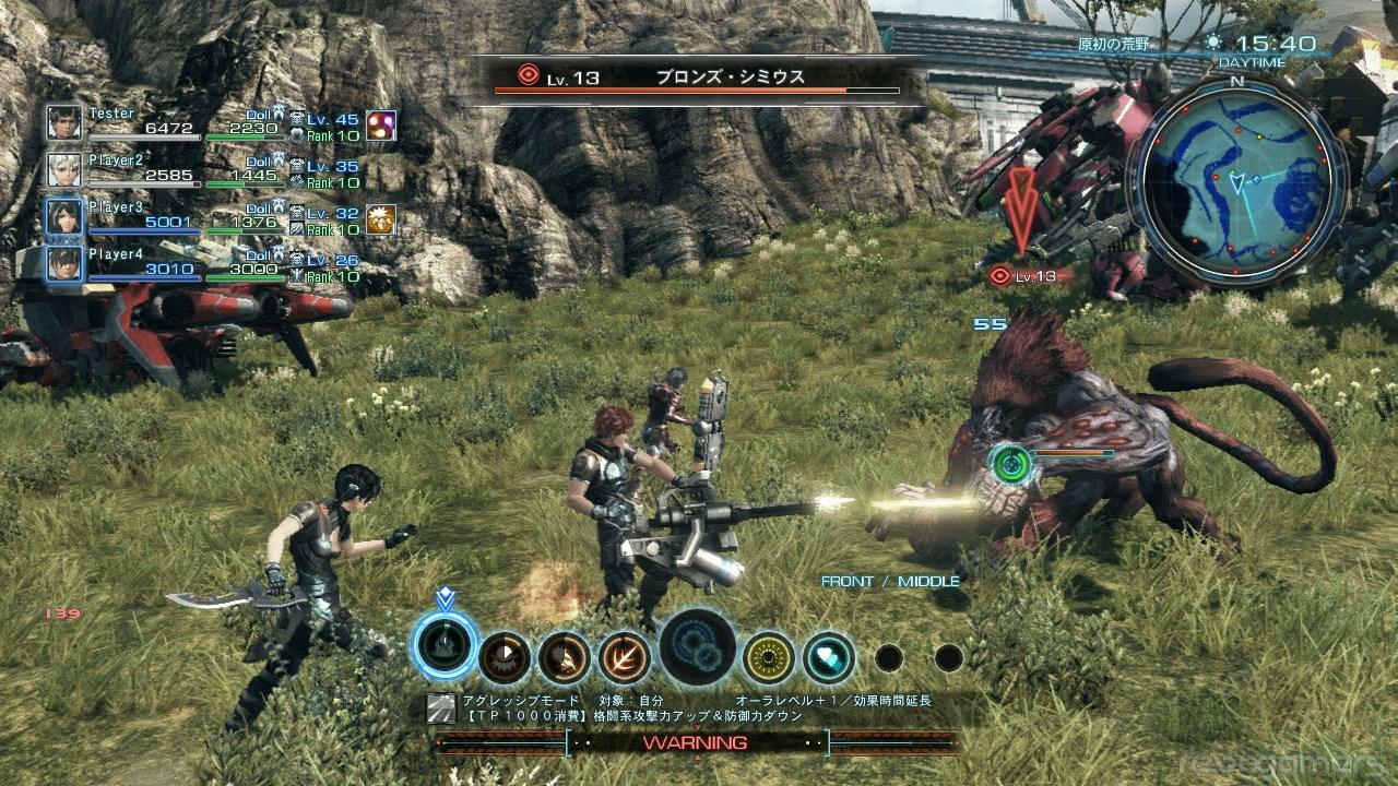 Captura de Xenoblade Chronicles X