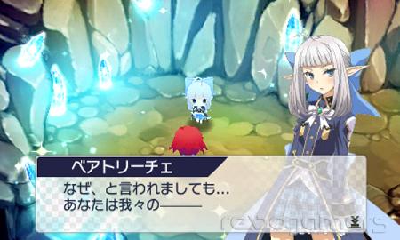 Carátula de Lord of Magna: Maiden Heaven