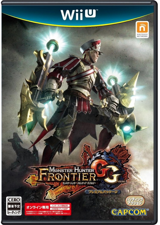 Carátula de Monster Hunter Frontier G
