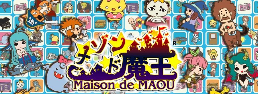 Captura de Unholy Heights (Maison de Maou)