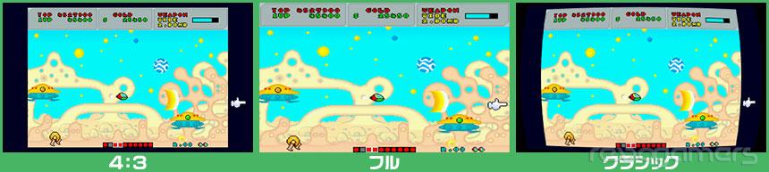 Carátula de 3D Fantasy Zone Opa-Opa Bros.