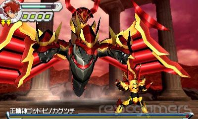 Gaist Crusher God, imagen 3