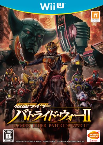 Carátula de Kamen Rider: Battride War II