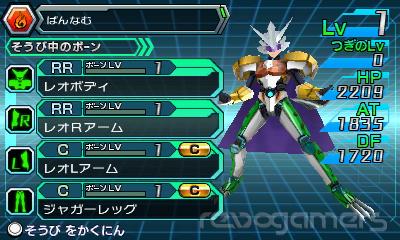 Majin Bone, imagen 1