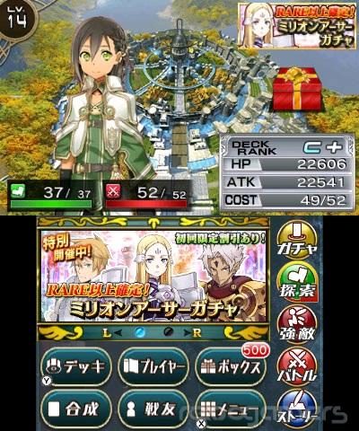 Square Enix anuncia un F2P de Million Arthur para Nintendo 3DS