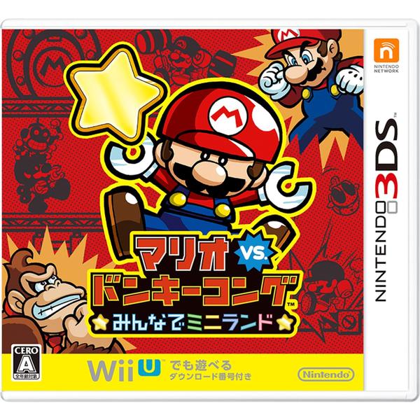 Carátula de Mario vs Donkey Kong: Tipping Stars