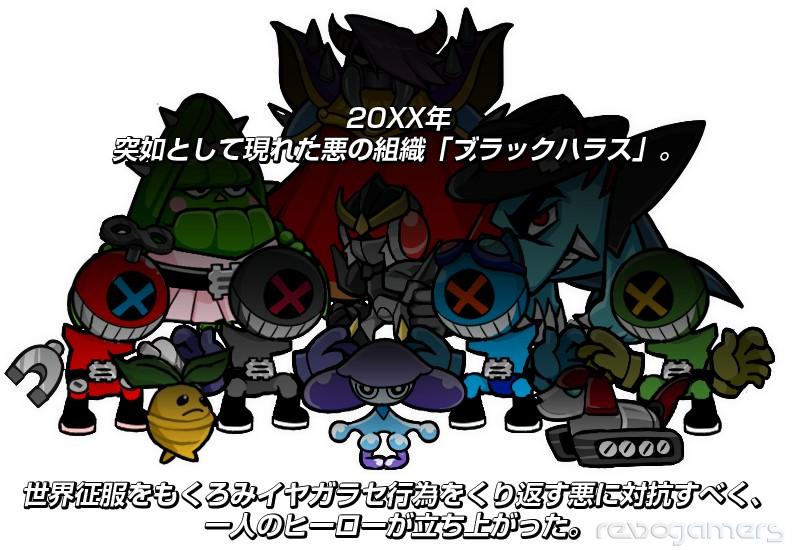 Geki-Throw Warrior Nagerunda Nintendo 3DS