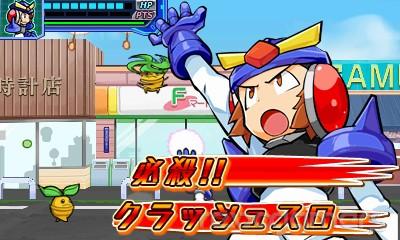 Geki-throw Warrior Nagerunda, imagen 6