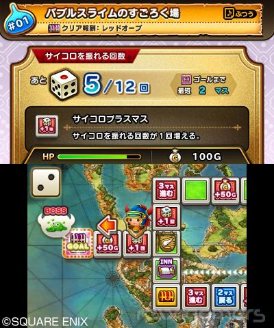 Juego de mesa y tarjetas personalizadas en Theatrhythm Dragon Quest