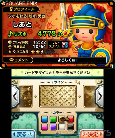Juego de mesa y tarjetas personalizadas en Theatrhythm Dragon Quest