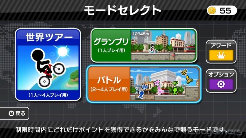Biker Rider Ultra DX World Tour (Wii U)