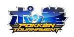 [Anuncio] Mañana habrá un gran concurso Pokémon en Revogamers