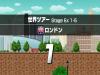 Biker Rider Ultra DX World Tour (Wii U)