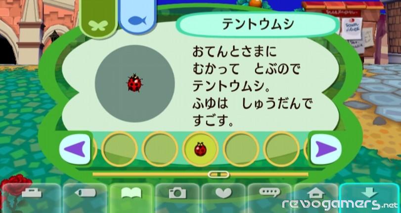 Animal Crossing: Let's Go to the City (City Folk), imagen 123
