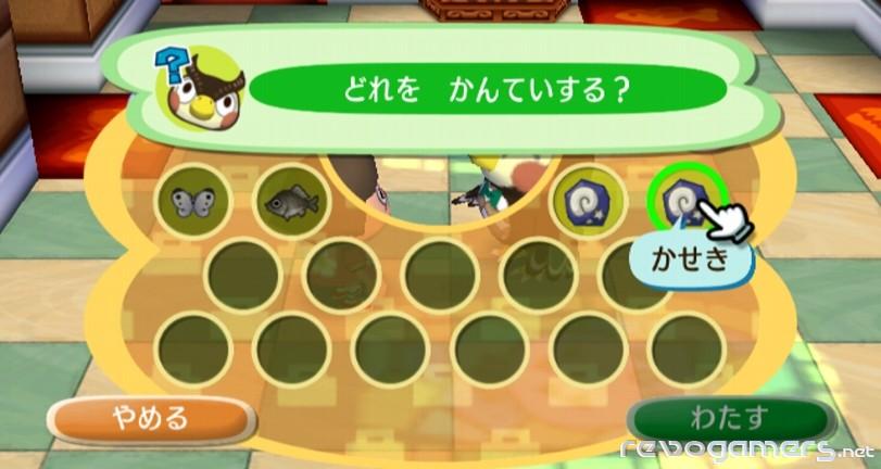 Animal Crossing: Let's Go to the City (City Folk), imagen 99