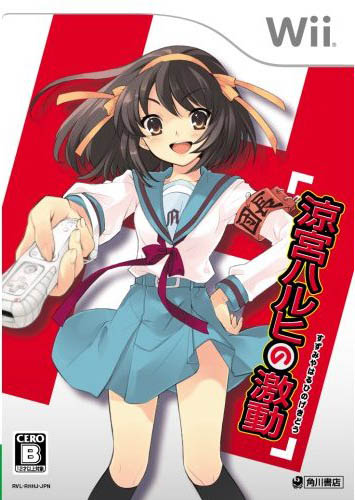 Carátula de The Melancholy of Haruhi Suzumiya