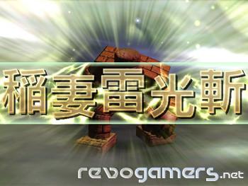 Dragon Quest Swords: La Reina enmascarada y la Torre de los Espejos, imagen 34
