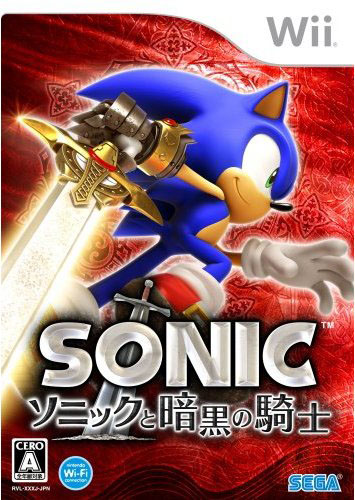 Carátula de Sonic y el Caballero Negro