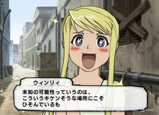 Fullmetal Alchemist: Price of the Dawn, imagen 4