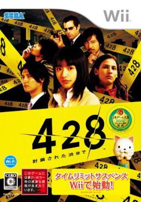 Carátula de 428: The World Doesn't Change Even So