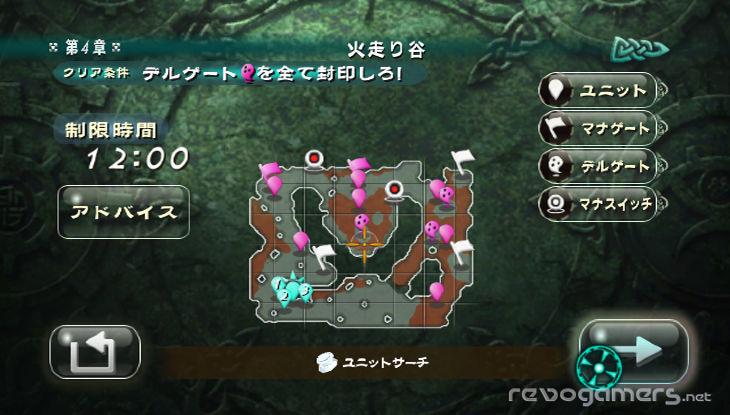 Takt of Magic, imagen 6