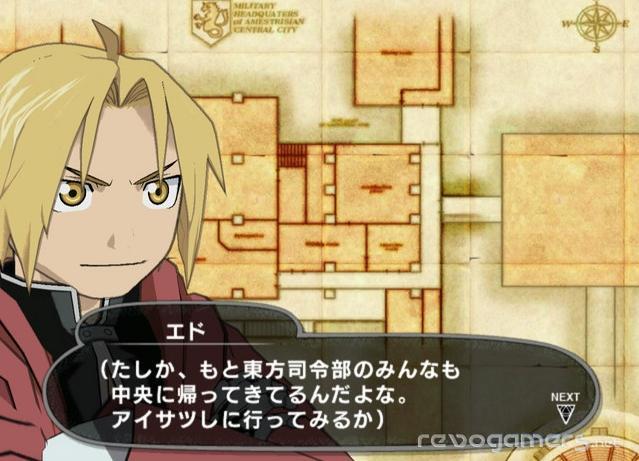 Fullmetal Alchemist: Price of the Dawn