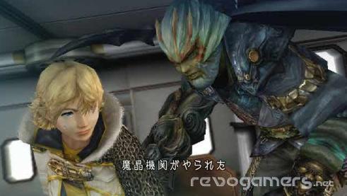 Final Fantasy Crystal Chronicles: The Crystal Bearers, imagen 122