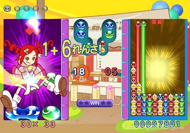 Puyo Puyo 7, imagen 4