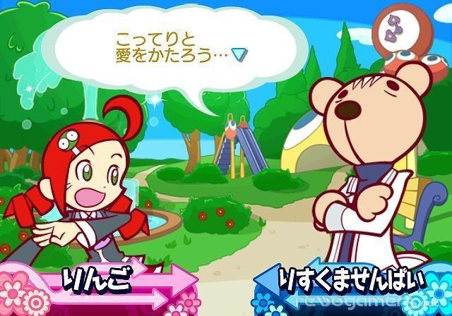 Puyo Puyo 7
