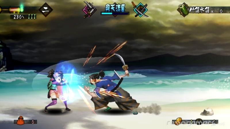 Muramasa: El Sable Maldito (The Demon Blade - Oboro Muramasa Youtouden), imagen 1