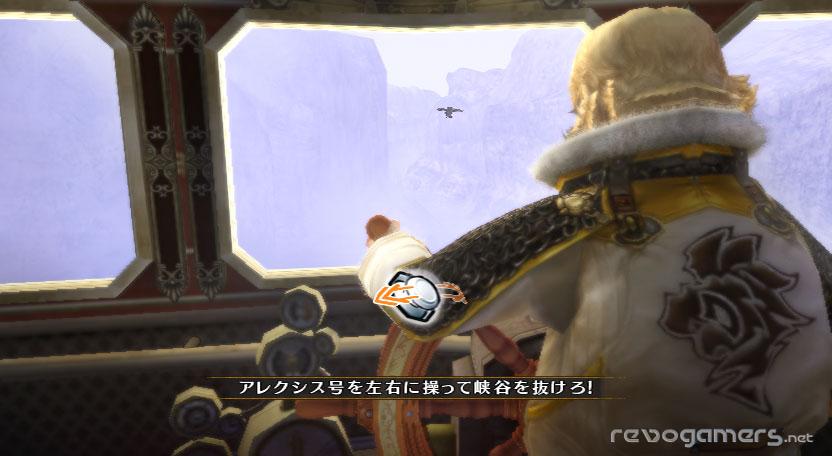 Final Fantasy Crystal Chronicles: The Crystal Bearers, imagen 78