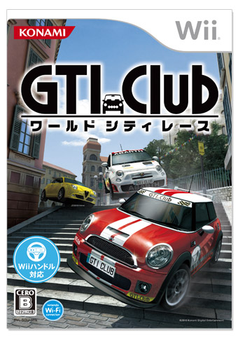 Carátula de GTI Club Supermini Festa!