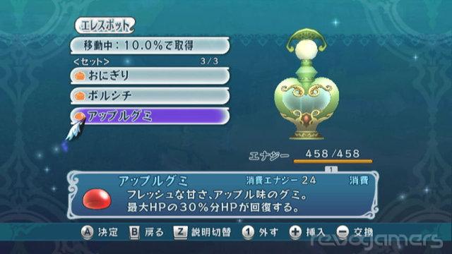 Captura de Tales of Graces