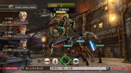 Captura de Xenoblade Chronicles